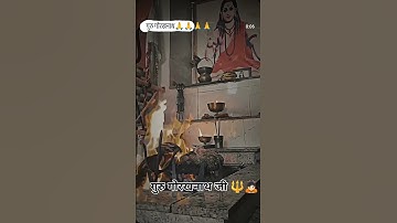 गुरु गोरखनाथ जी आदेश आदेश 🙏🙏Nath 16 Duni 8 - Yogidev Nath Ji |MohitLadana |New Haryanvi Song 2025