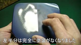 プロテクションフィルムの効果、耐久性