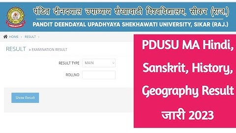 Shekhawati University MA Result Kaise Dekhe 2023 PDUSU MA Hindi, Sanskrit, History Geography Result