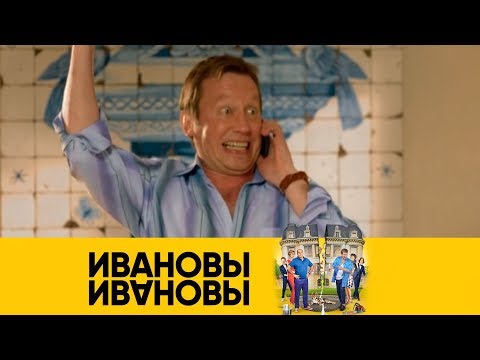 Леха выиграл машину! | Ивановы-Ивановы