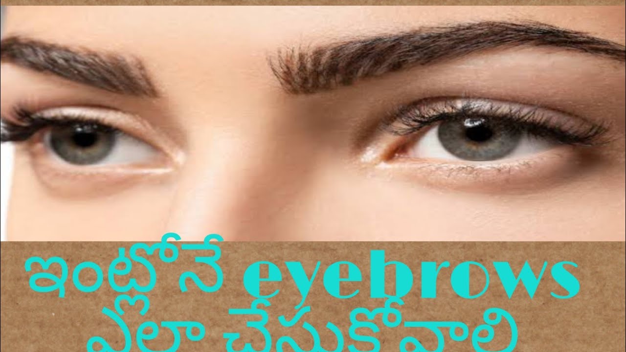 ఇంట్లోనే eyebrows ఎలా తీసుకోవాలి// in telugu// silpa telugu volgs