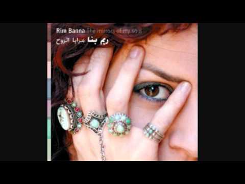 مالك ريم بناMalek Rim Banna