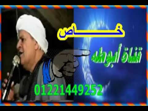 الشيخ جمعه البنا ذكر كفر مصلحى 3 9 2010 3 خاص فقط لقناة نوادر من زمان ولا يجوز رفعها على اى قناه