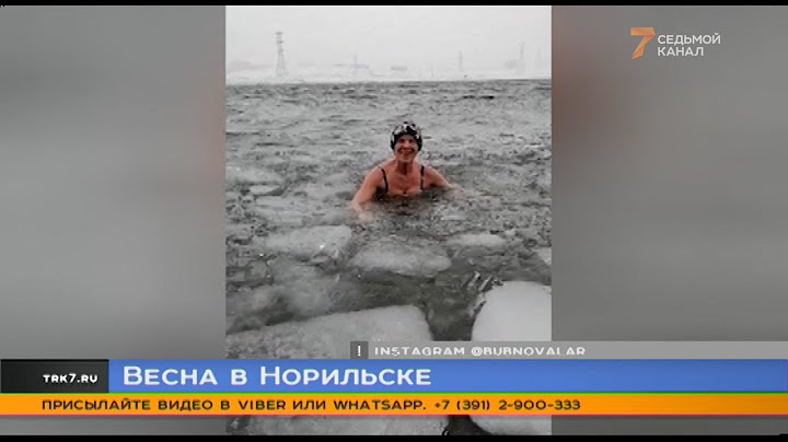 Жители севера Красноярского края уже открыли купальный сезон