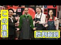 久保田利伸、初の試みとなるSPプログラム「TOSHINOBU KUBOTA THE JAM」第1回今夜放送!