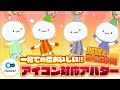【cluster+VRM】ユーザーアイコン画像対応アバターの解説と作り方