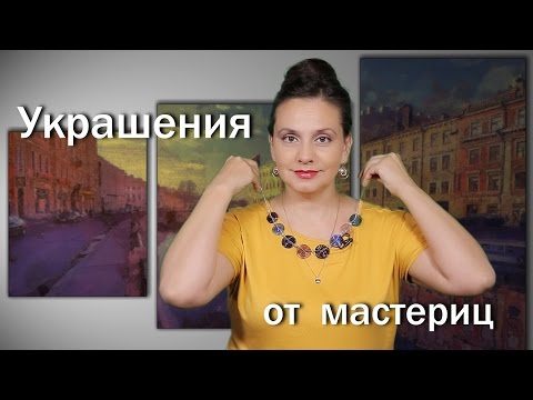 Видео: Без излишни украшения