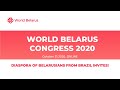 DIASPORA OF BELARUSIANS FROM BRAZIL INVITES!