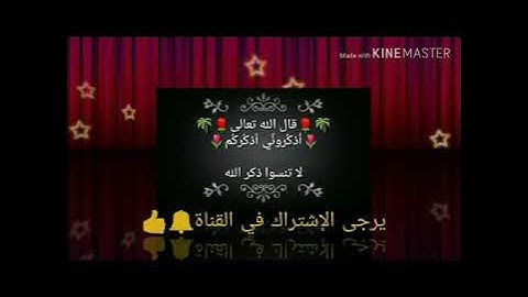 كل يوم صفحه من القرآن الكريم تملأ القلب ربيعاً