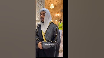 "قَالَ إِنَّمَا أَشْكُو بَثِّي وَحُزْنِي إِلَى اللَّهِ"🥺 القارئ إسلام صبحي🎧🤍...