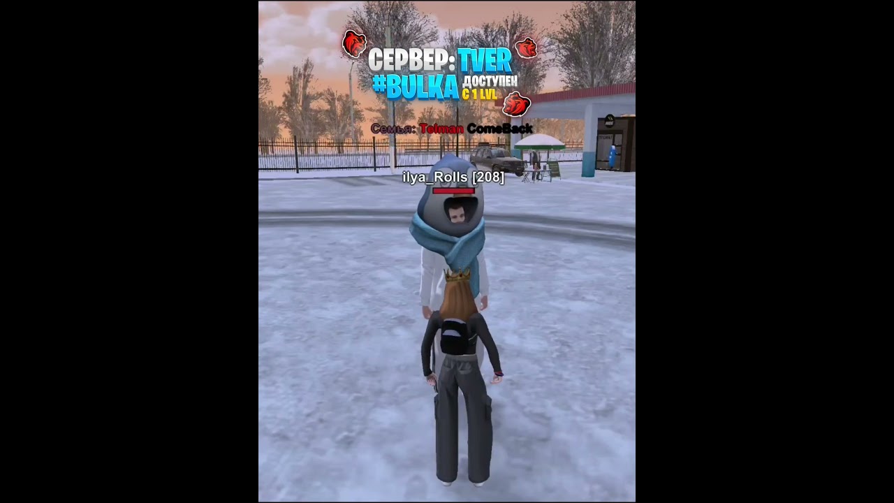 Сервер: Tver💚 ПРОⓂ️О: