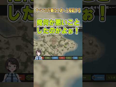 【holoRUST】ミオしゃにグレネード渡しただけなのに...【大空スバル/ホロライブ/ホロライブ切り抜き】#大空スバル #holoRUST #ホロライブ #ホロライブ切り抜き