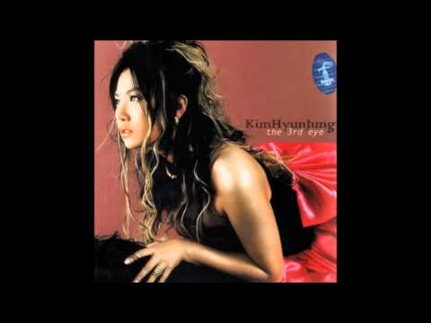 김현정 너 정말 가사 첨부