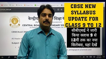 CBSE New Syllabus|CBSE Syllabus update class 9 to12|CBSE syllabus 2022-2023