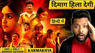 Karmakhya Review In Hindi | Filmi Laughee | Karmakhya Review | Karmakhya Trailer | Hindi |Jiohotstar