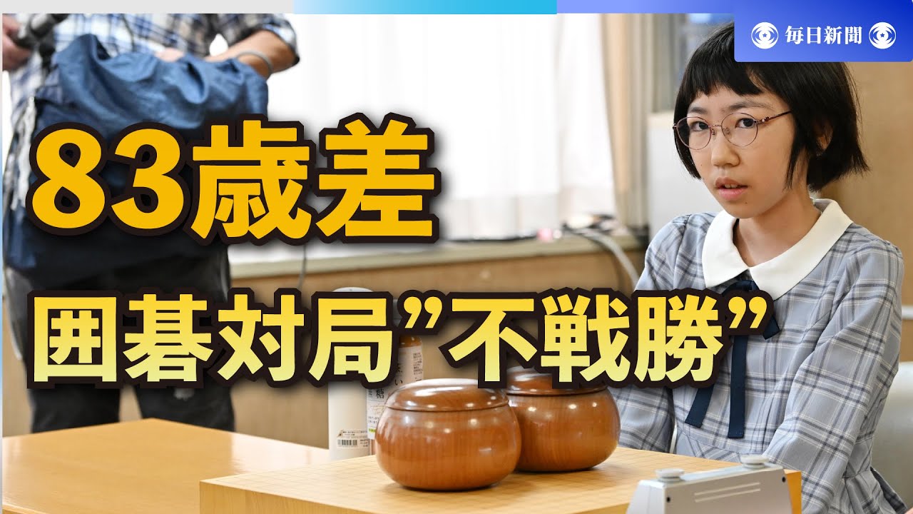 囲碁大衆講座　昭和７年 Amazon.co.jp: 7路で上達 級位者編 : 水間 俊文: 本