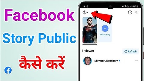 Facebook Story Public Option Locked | How To Unlock Story Public Option | FB Public problem