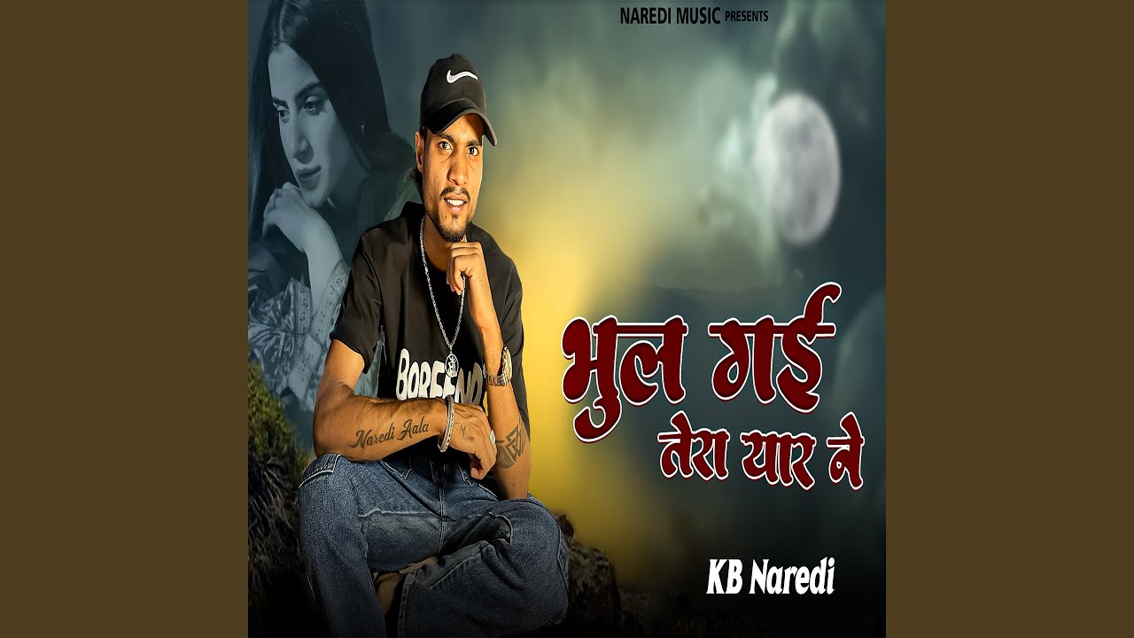 Bhul Gyi Tera Yaar Ne