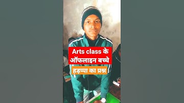 12th history chapter 1 MCQ || हड़प्पा सभ्यता से महत्वपूर्ण प्रश्न #shorts #gk #viral