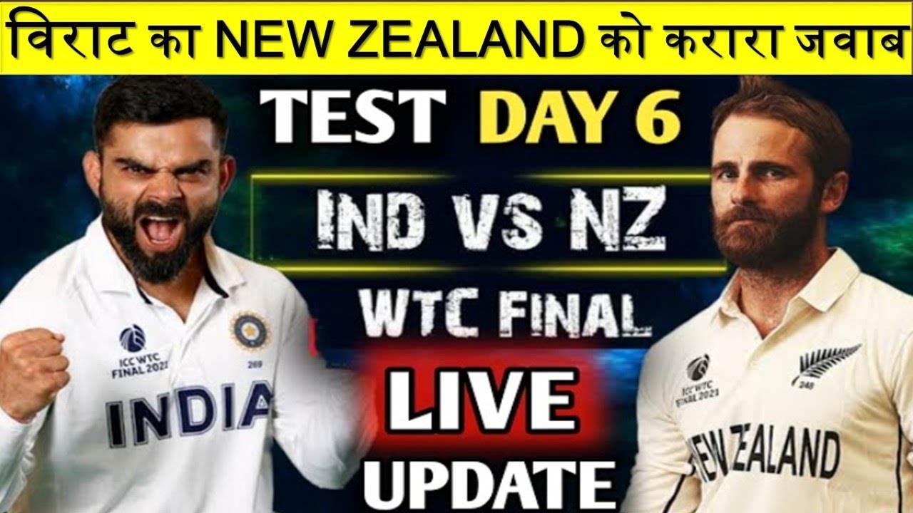 IND VS NZ TEST DAY 6 LIVE UPDATE India Vs New Zealand WTC FINAL