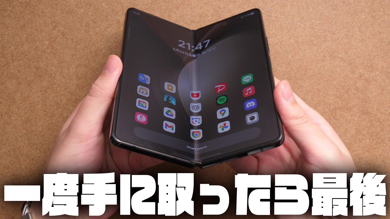 I just bought my first foldable smartphone, but - YouTube