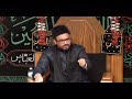 Ajre risalat mawaddate ahlebayt as ahlebait quran shia