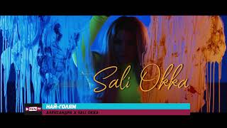 Coming Soon ALexandra x Sali Okka Resimi