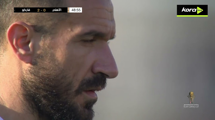 ملخص مباراة | الأهلي 1-2 فاركو | كأس عاصمة مصر 2025