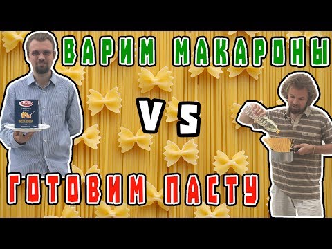 Как правильно варить