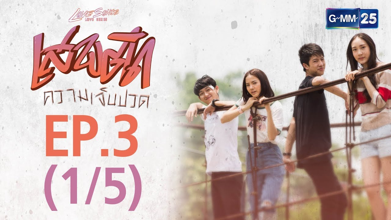 Cynthia Cy I Can Hear Your Voice Tagalog Dubbed Facebook Cynthia Cy I Can Hear Your Voice Tagalog Dubbed Facebook