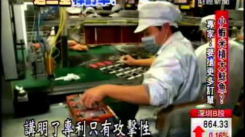 光學鏡頭專利戰! 大立光告三星6項侵權 - 天天要聞
