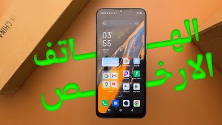 مراجعة Infinix Hot 20i | الهاتف الي بتدور علية ؟!