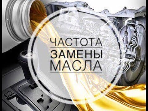 Замена масла в АКПП. Как часто менять? Пожалей свою коробку.