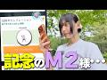 10周年の記念のミュウツーをゲット・・・？【ポケモンGO】