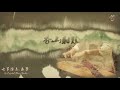 Guzheng-[Drum Echoes on Incense Mountain]-古筝《香山射鼓》-西子筝曲--Chinese Zither-Crystal Zheng Studio