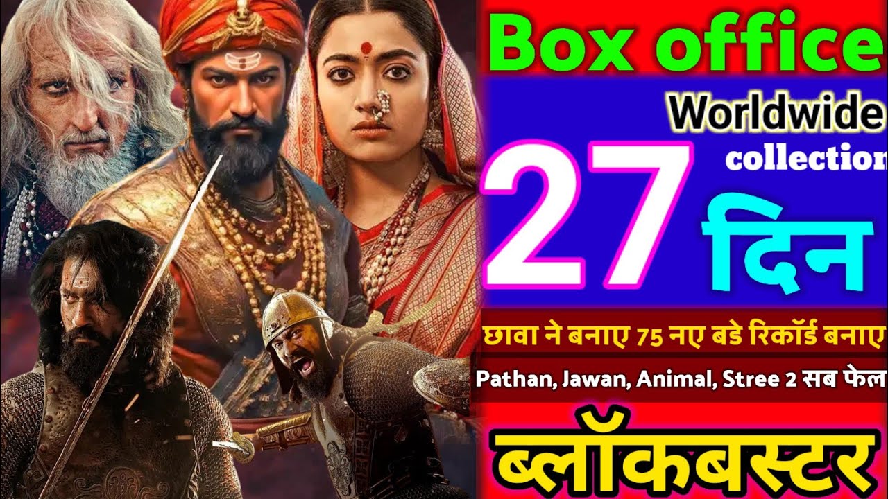 Chhaava Box office collection | Vicky | Rashmika | Akshay | Filmibabu