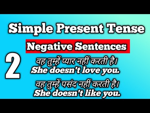 Simple Present Tense - Negative Sentences | Example in Hindi - English ...