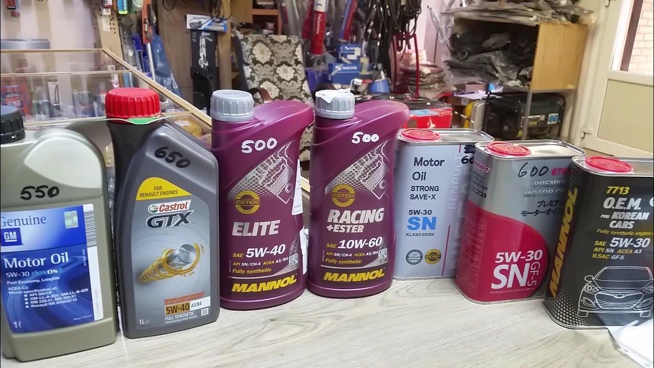 Масло 5w40 api sn cf. Motor Oil General GXL.