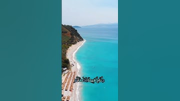 سورة الأحزاب و،؛كا،.نك تسمعها لأ،.و.ل مر.ة💞💜؛،🌸🌼؛💟🌹،.💝بصوت الشيخ حمزة مدبو.ح ❣️💮❤️،.💚💙.🌷💞💘