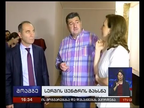 მეტადონით ჩანაცვლებითი თერაპიის ბენეფიცირების ქსელი გაფართოვდა