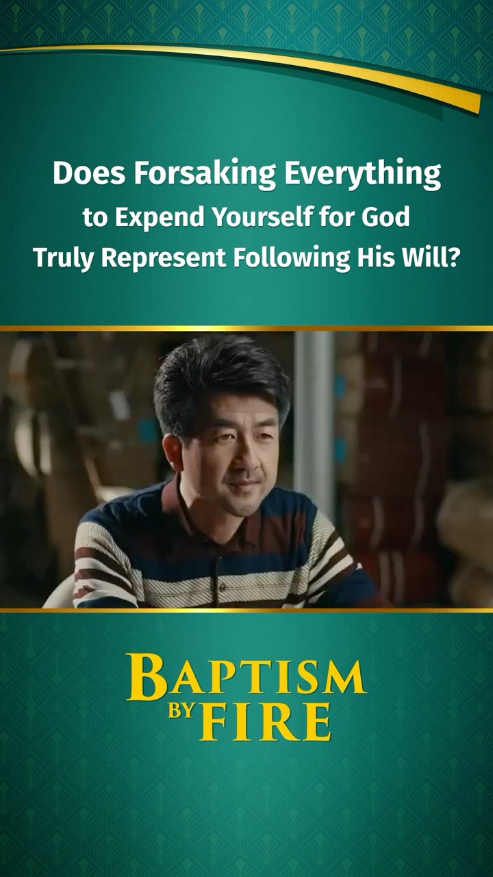 Does Forsaking Everything to Expend Yourself for God Truly Represent Following His Will?