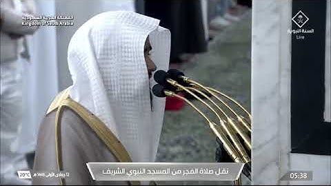 ' خواتيم سورة الروم ٤٦-٦٠۞خواتيم سورة الجاثية ٢٧-٣٧ ' الشيخ #عبدالله_القرافي صلاة الفجر ١٢-٥-١٤٤٦هـ