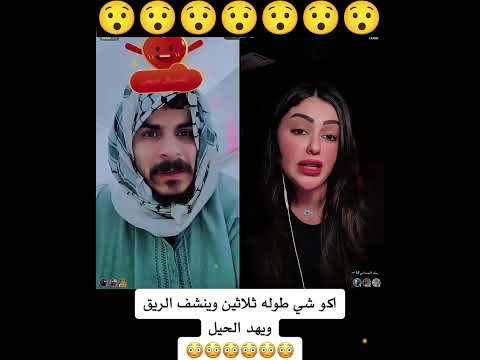 الذكي يعرف شو الجواب وصفو النية صالح رجاء