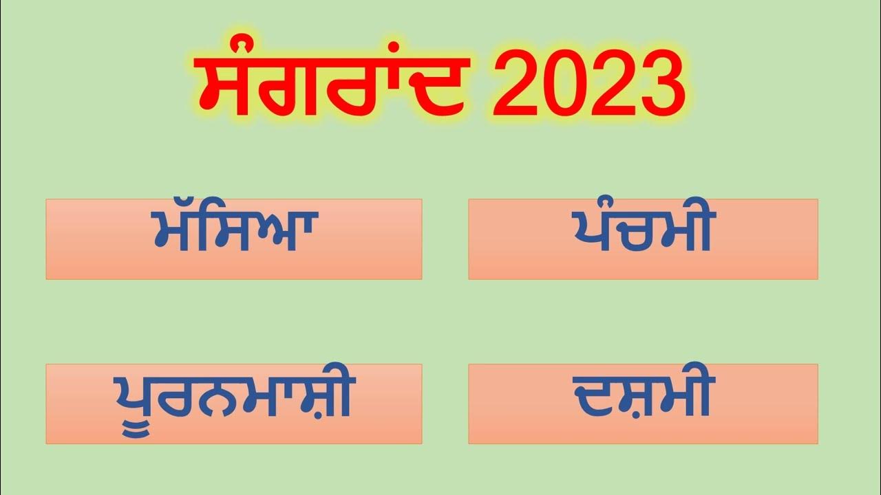 Sangrand 2023 List Sangrand November 2023 Nanakshahi Calendar 2023 sangrand-2023-list-sangrand-november-2023-nanakshahi-calendar-2023