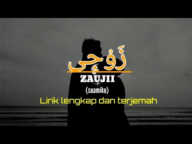 ZAUJI (suamiku) || Lirik Lengkap || By Arinil Haq Sal Sabilah class=