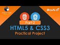 HTML and CSS for Web Design: A Step-by-Step Project Tutorial - Part 2 #VenkateshMogili #WebGuru