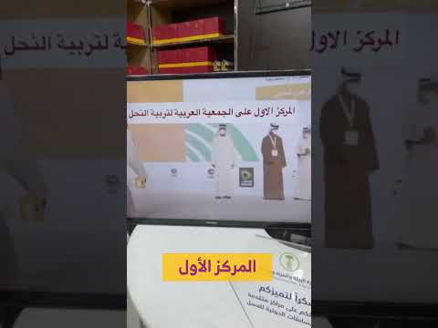 عسل الباحة البلدي ناصر الغامدي