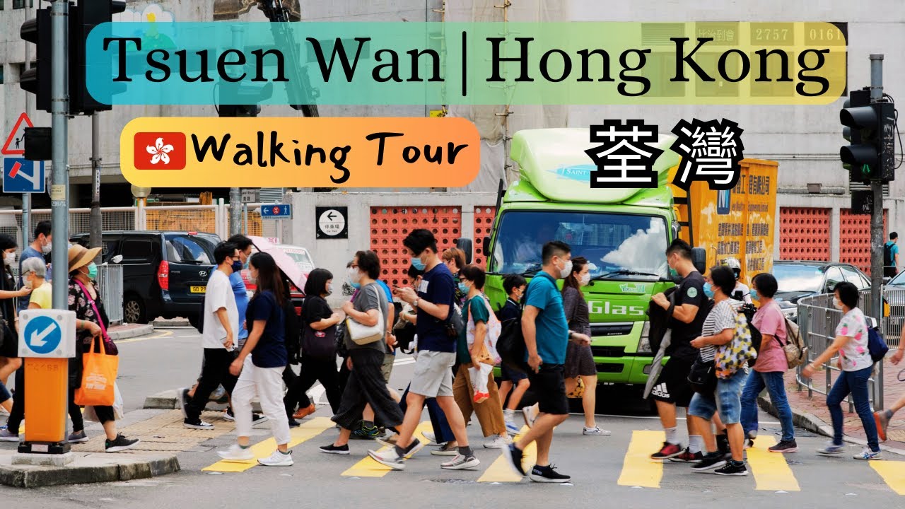 Hong Kong Tsuen Wan