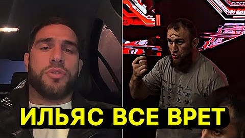 Тока Сванидзе Рассказат всю правду про Ильяса Якубова 😳 Драка на Хардкоре