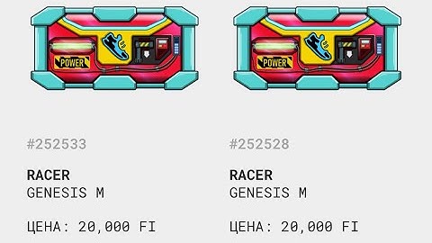 StepApp заводит BOX с приложение цены от 20000 Fitfi #stepn #lootbox #stepapp #степн #web3